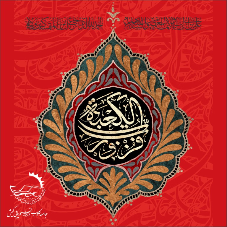 امام علی 2 Medium